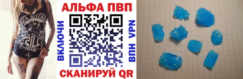 Купить  Зубцов  A PVP СК 