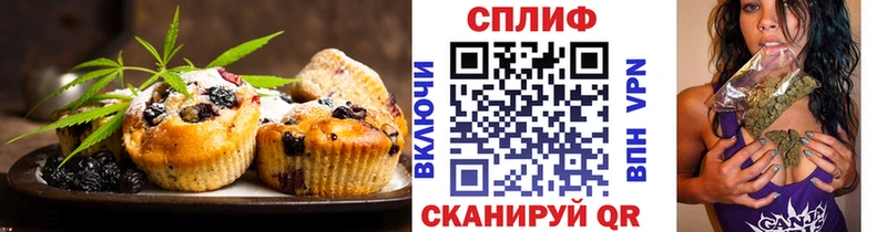 Купить где  Зубцов  Cannafood марихуана 