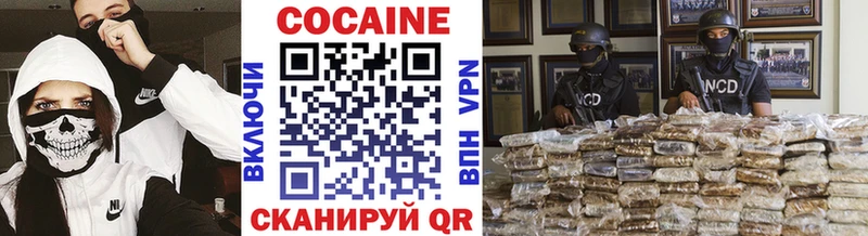 Cocaine Columbia  Купить где  Зубцов 