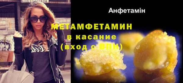 соль ск Елабуга