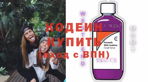 MDMA Premium VHQ Ельня