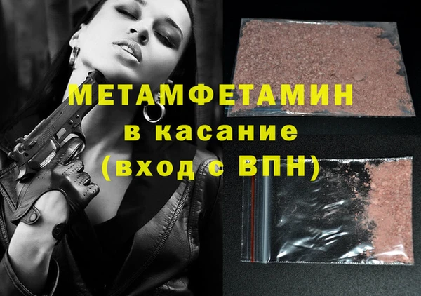 соль ск Елабуга