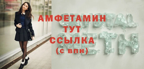 гашиш Елизово