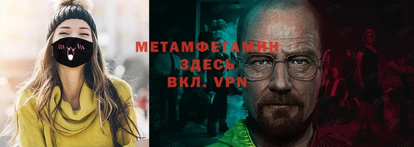MDMA Premium VHQ Ельня