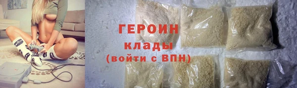 соль ск Елабуга