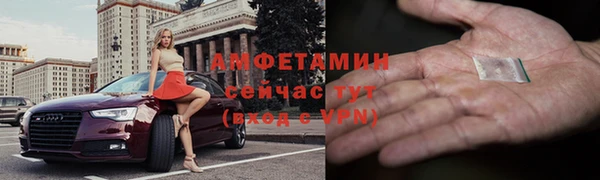 MDMA Premium VHQ Ельня