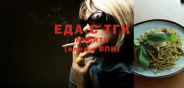 MDMA Premium VHQ Ельня