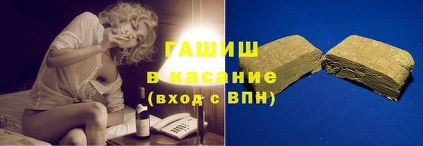 гашиш Елизово