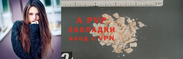 гашиш Елизово