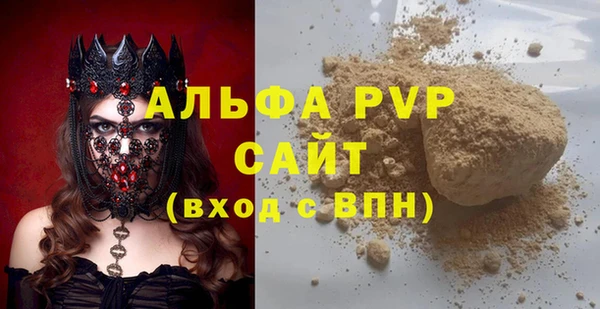 трава Дмитровск