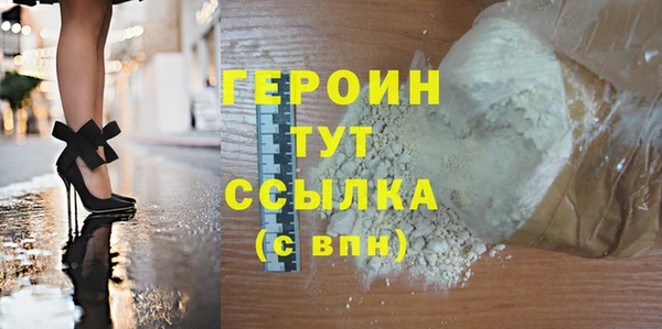 гашиш Елизово