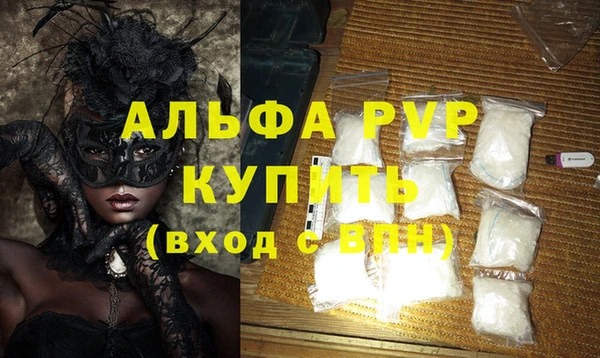 гашиш Елизово