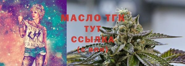трава Дмитровск