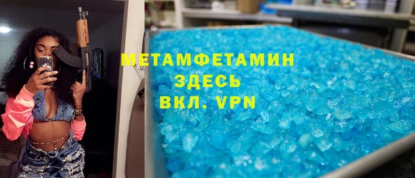 гашиш Елизово