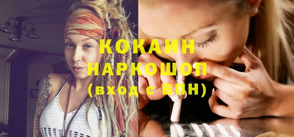 MDMA Premium VHQ Ельня