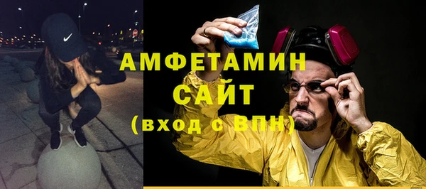 MDMA Premium VHQ Ельня