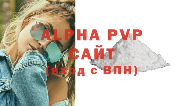 MDMA Premium VHQ Ельня