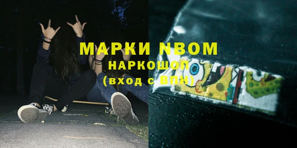 трава Дмитровск