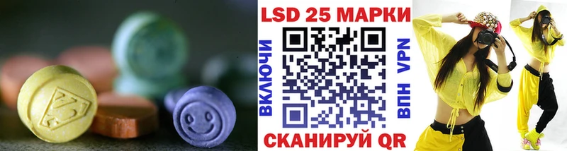 Купить где  Зубцов  Лсд 25 экстази кислота 