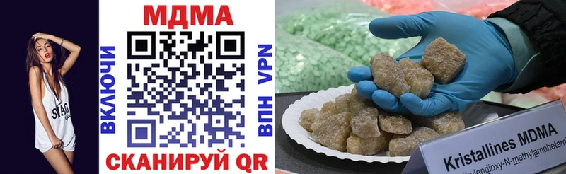 МДМА молли  Купить  Зубцов 