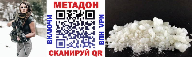 Метадон мёд Купить где Зубцов
