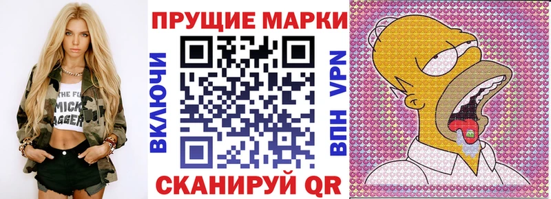 Купить  Зубцов  Наркотические марки 1500мкг 